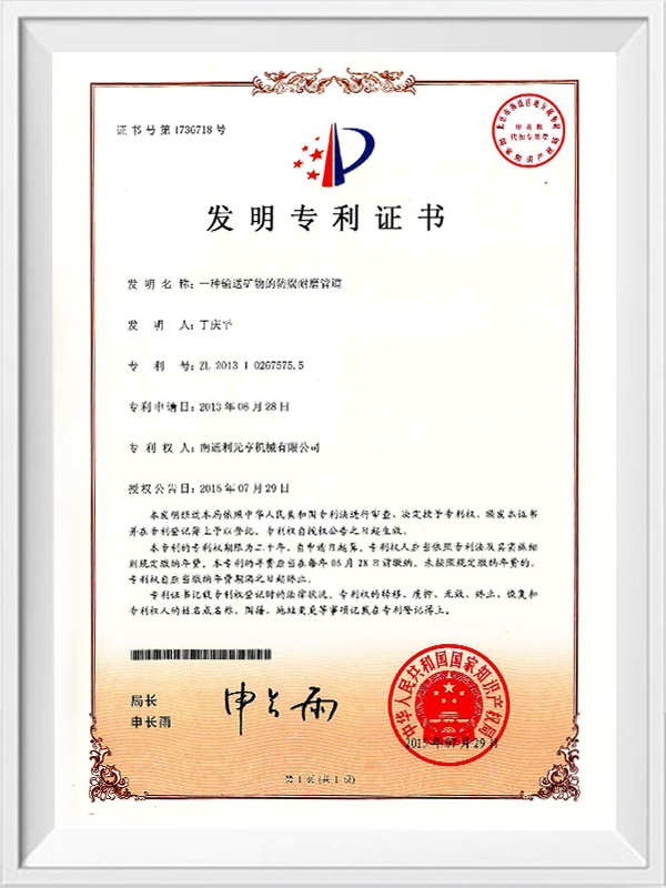 Saluran paip tahan haus untuk mengangkut mineral