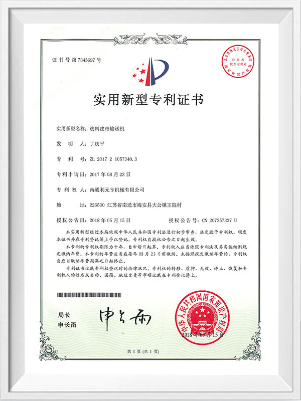 Penghantar Belt Pemilihan Bahan