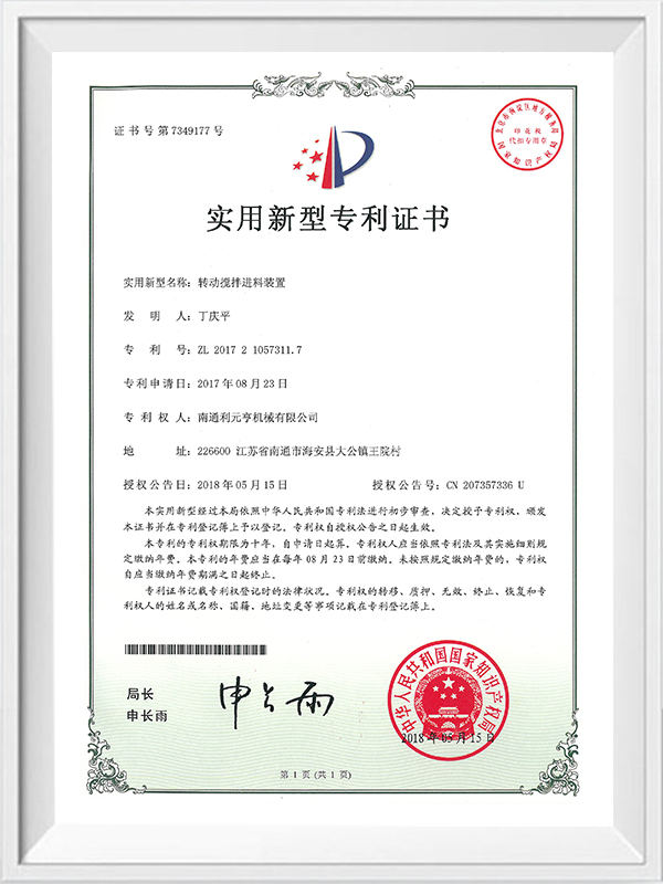 Berputar pencampuran dan alat makan