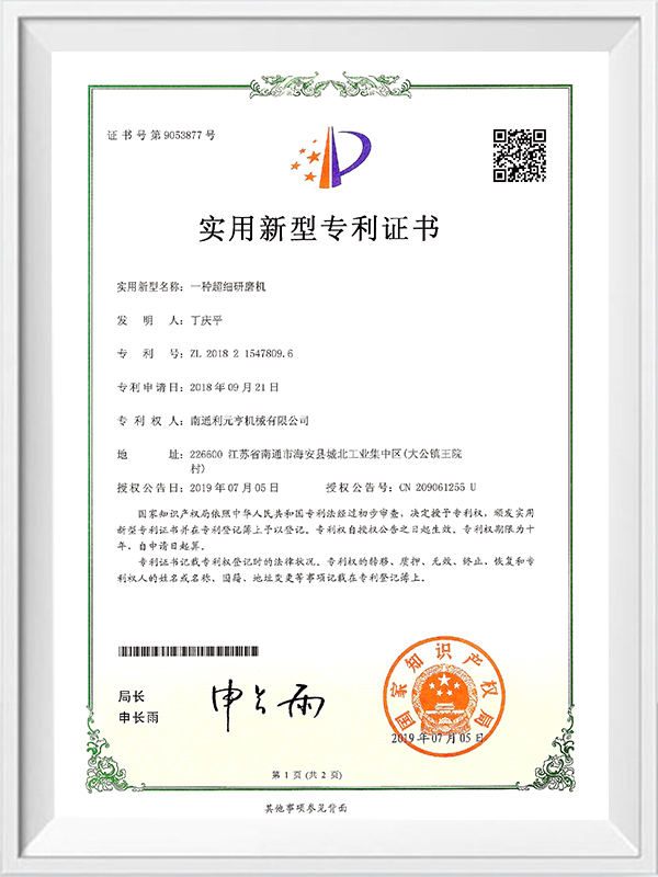 Pengisar ultra-halus