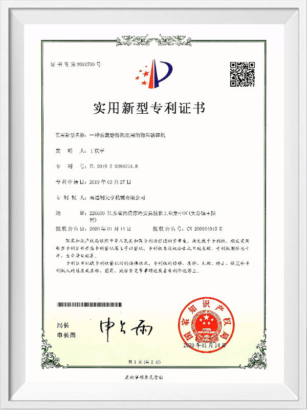 Penghancur bahan untuk unit kilang raymond