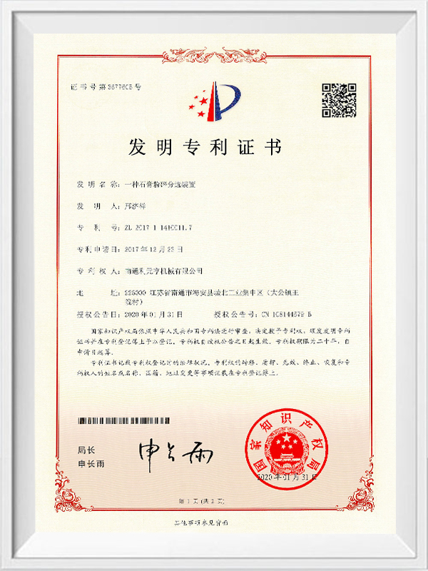 Gypsum menghancurkan dan menyusun peranti