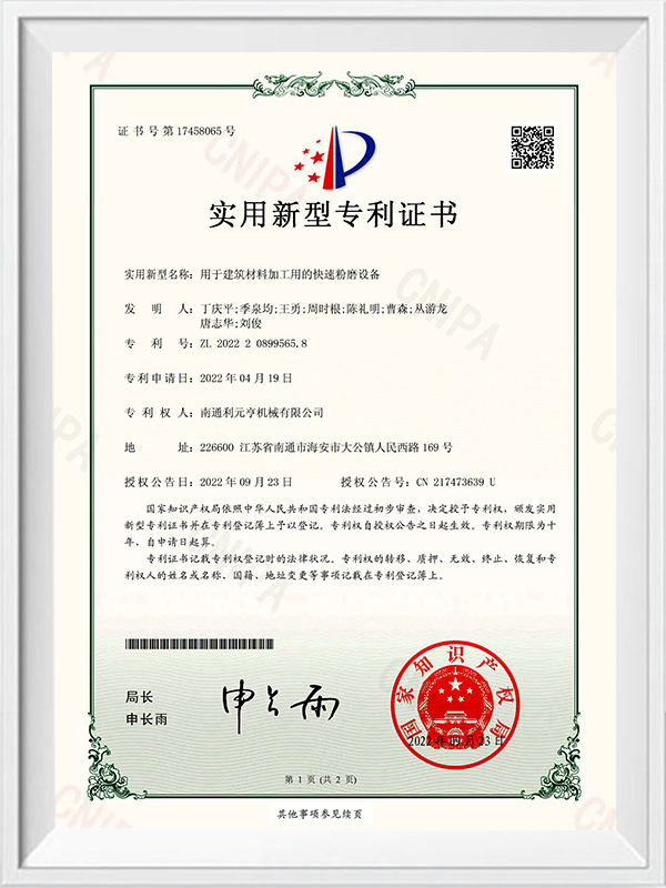 Peralatan pengisaran cepat untuk pemprosesan bahan binaan