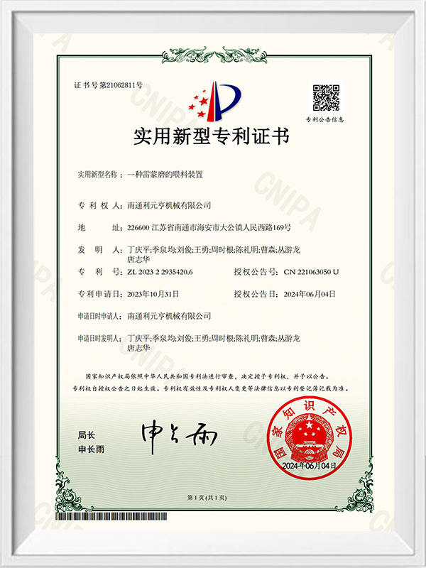 Peranti makan untuk Raymond Mill