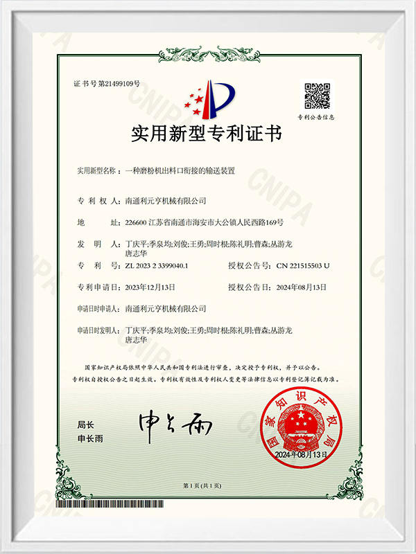 Peranti penyampaian yang disambungkan ke pelabuhan pelepasan kilang pengisaran