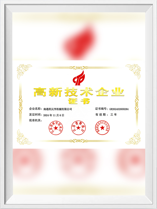 Perusahaan berteknologi tinggi